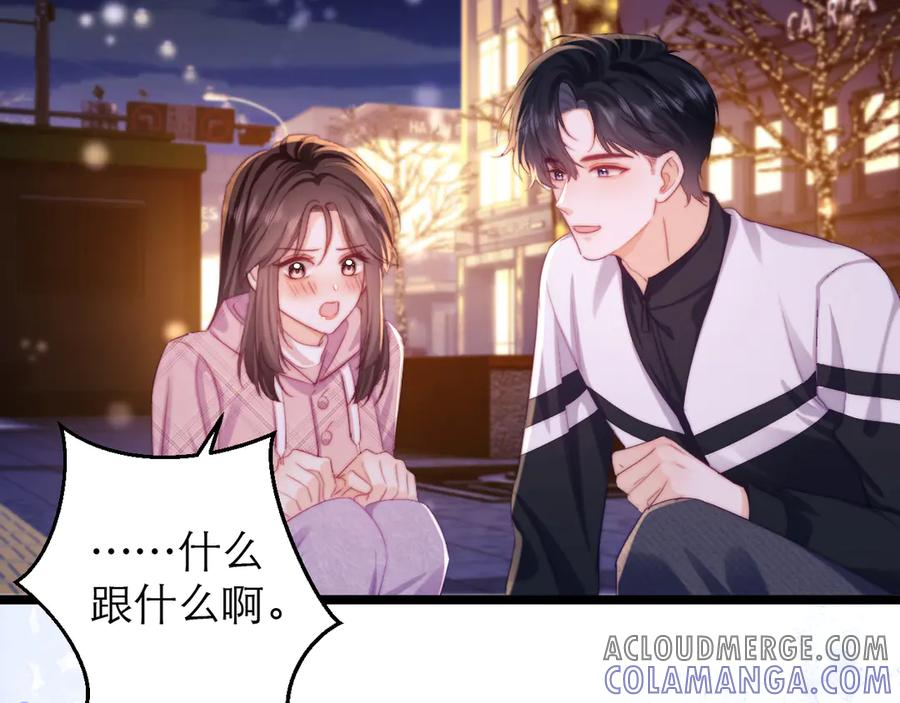 第57话 第49页