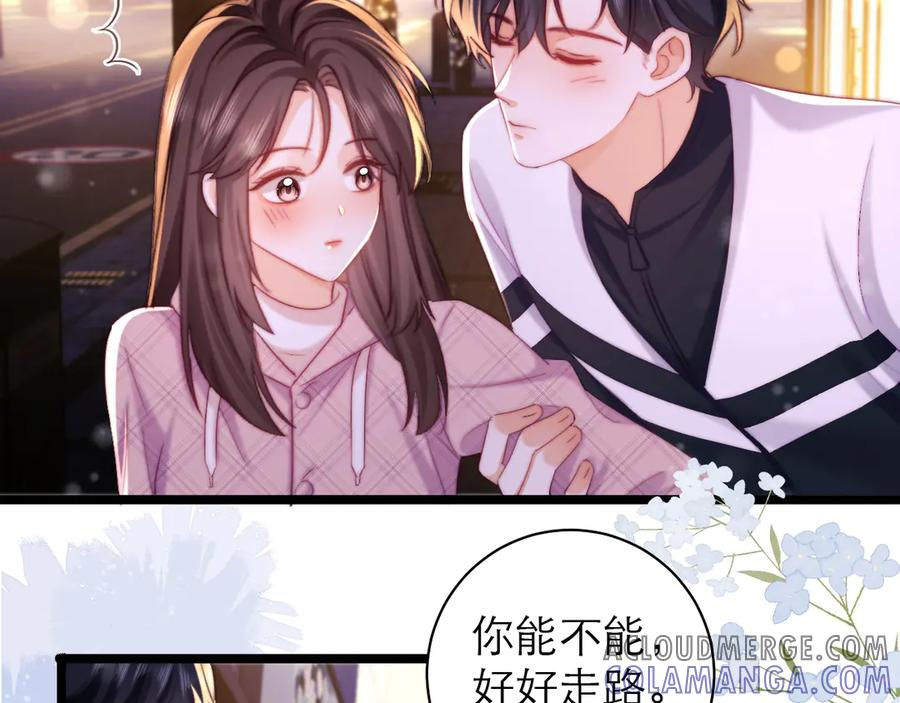 第57话 第55页