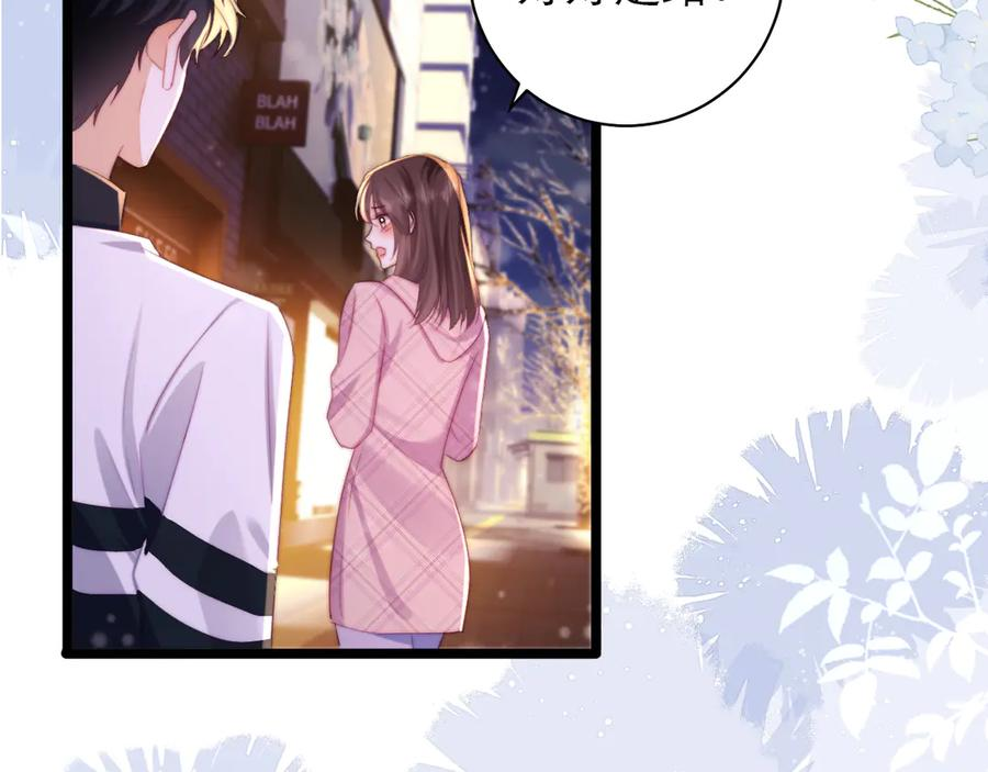 第57话 第56页