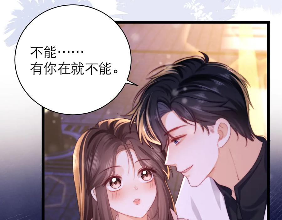第57话 第57页