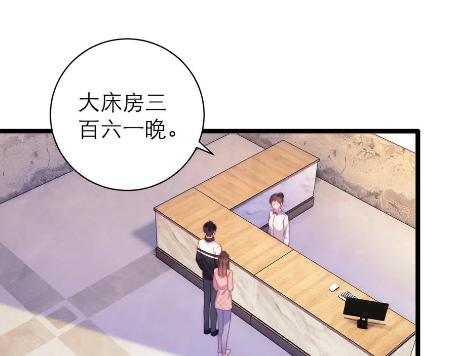 第57话 第62页
