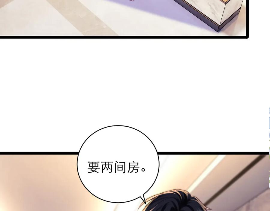 第57话 第63页