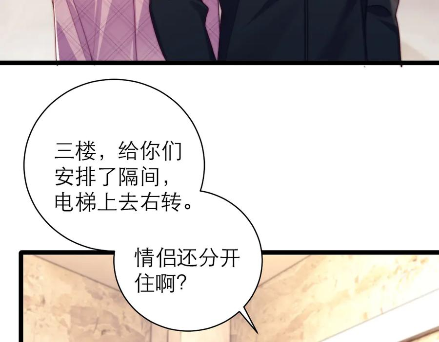 第57话 第65页