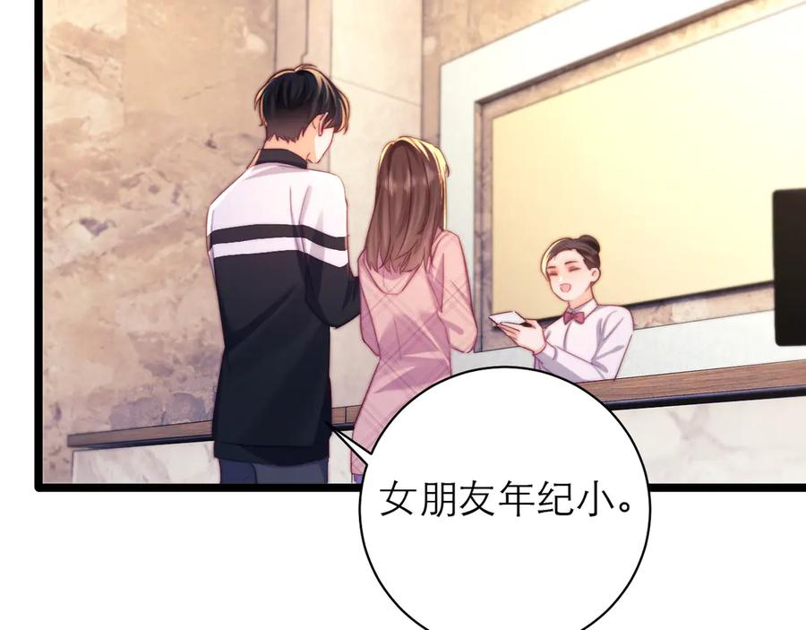 第57话 第66页