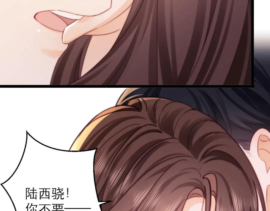 第57话 第75页