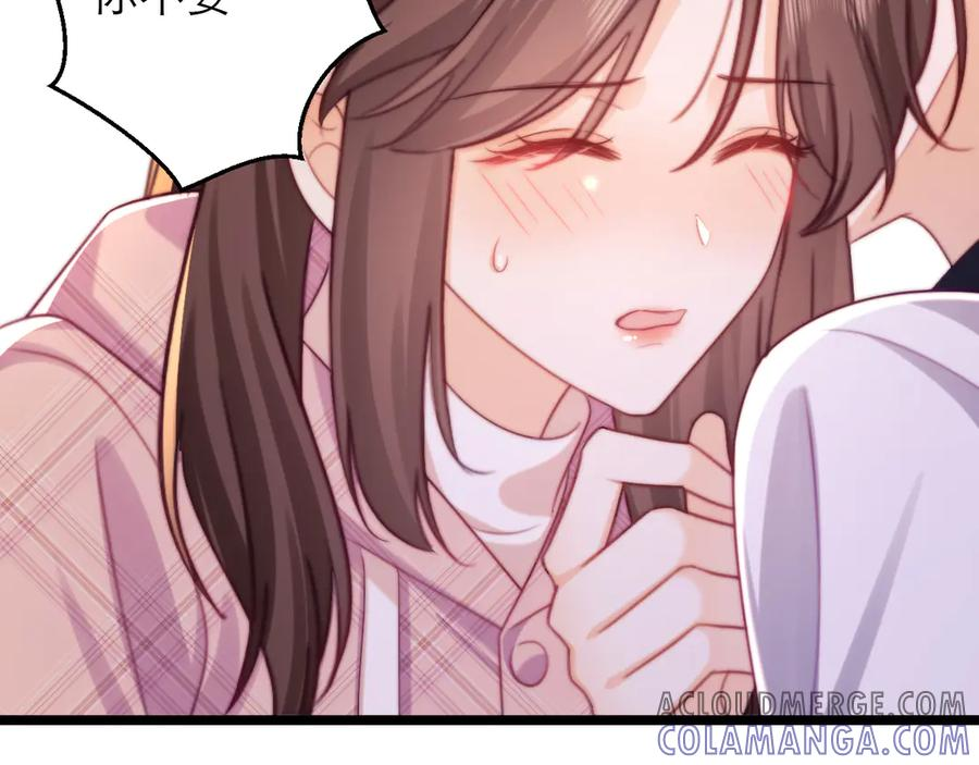 第57话 第76页