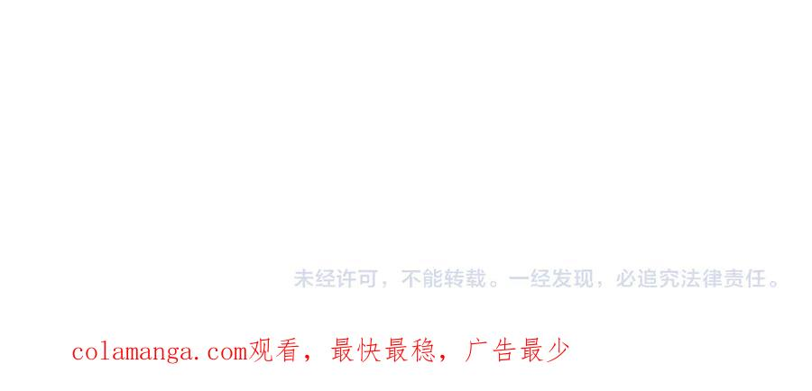 第57话 第84页