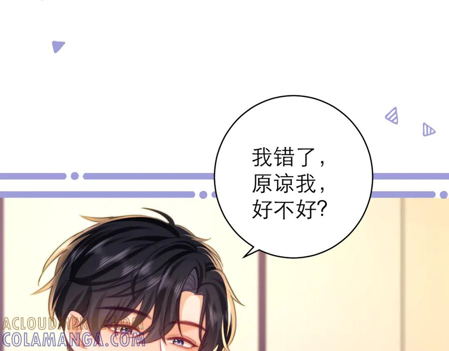 第58话 第4页