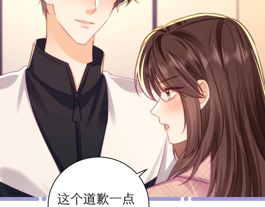 第58话 第5页