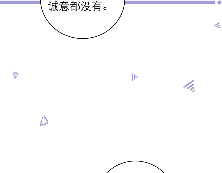 第58话 第6页