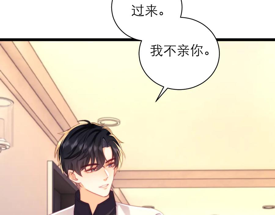 第58话 第11页
