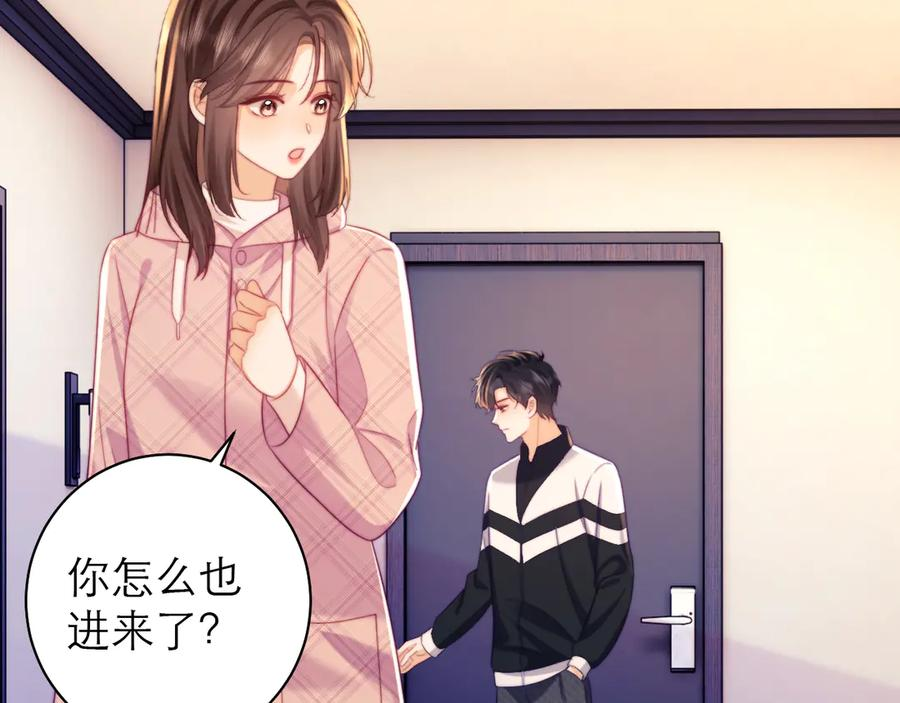 第58话 第17页