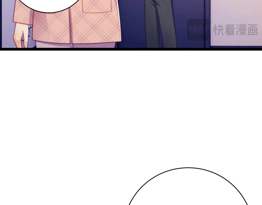 第58话 第18页