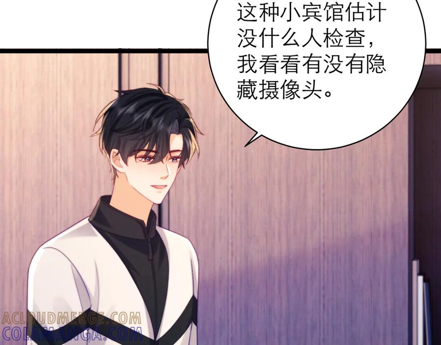 第58话 第19页