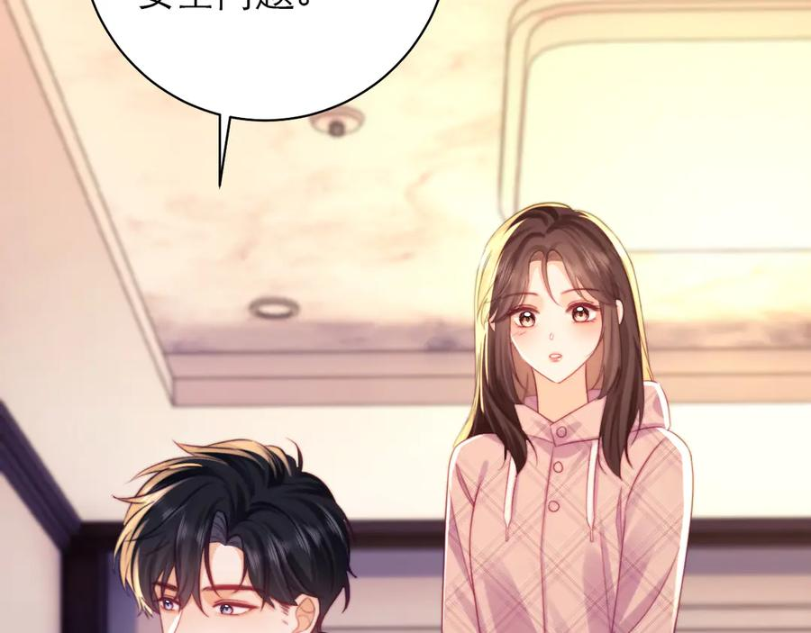 第58话 第21页