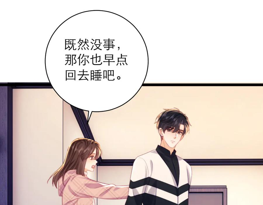 第58话 第26页
