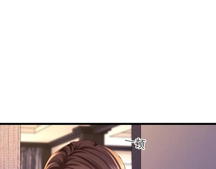 第58话 第29页