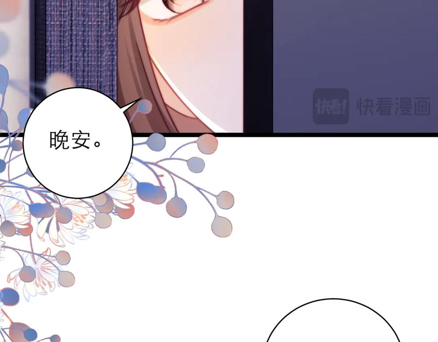第58话 第32页
