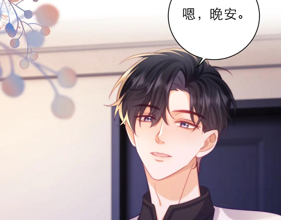 第58话 第33页
