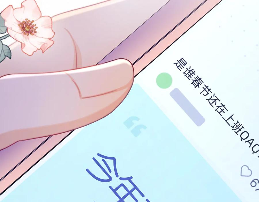 第58话 第38页