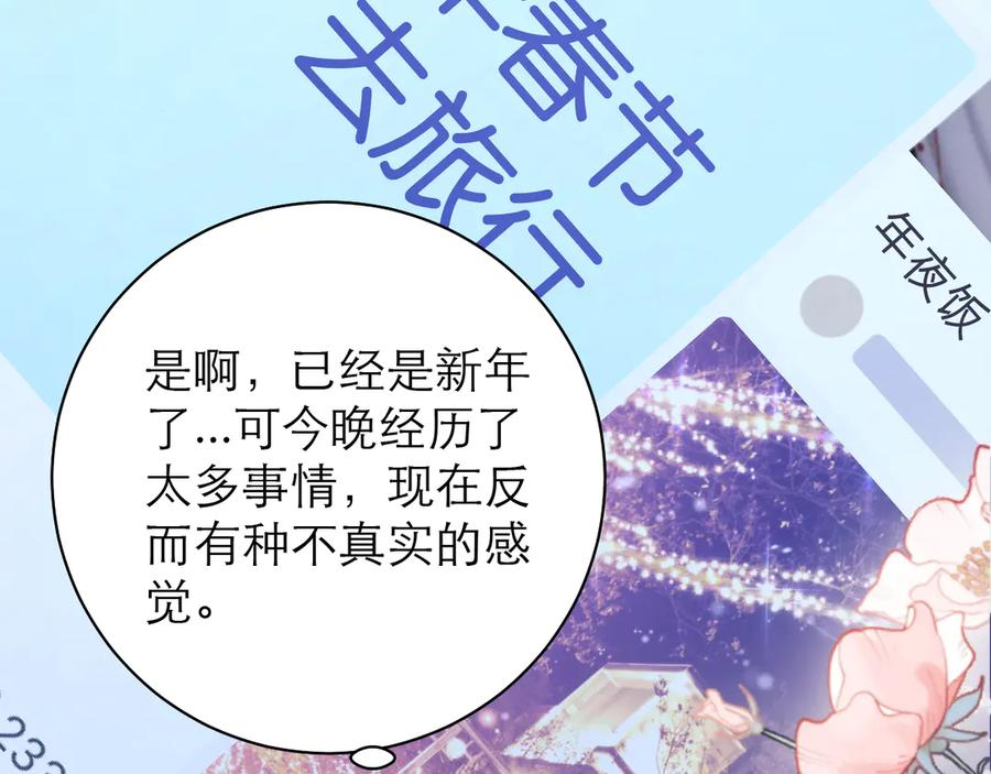第58话 第39页