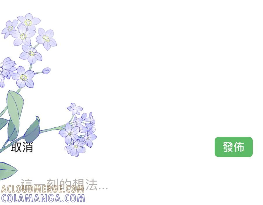 第58话 第43页