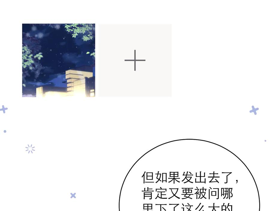 第58话 第44页