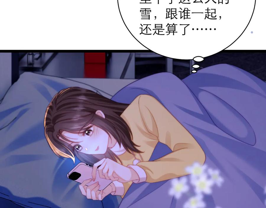 第58话 第45页