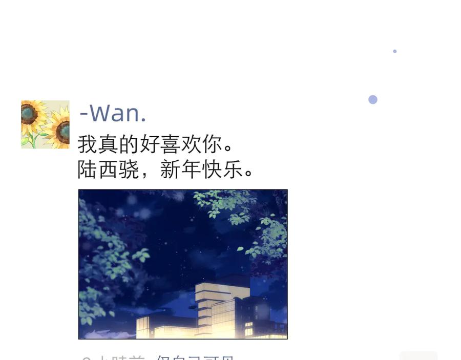 第58话 第48页