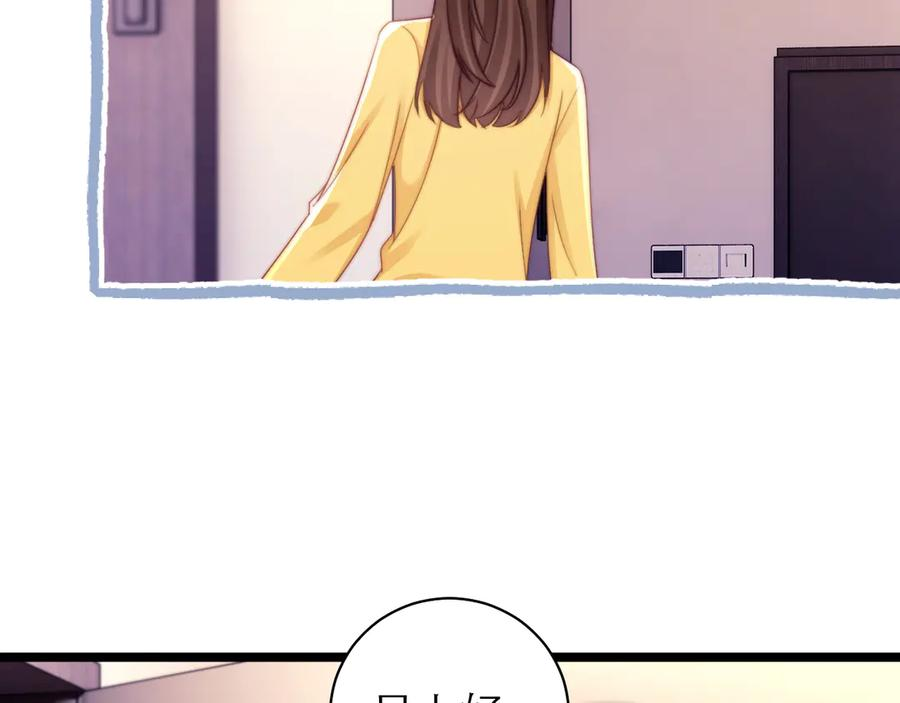 第58话 第53页