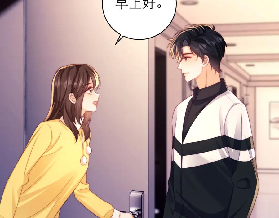 第58话 第54页
