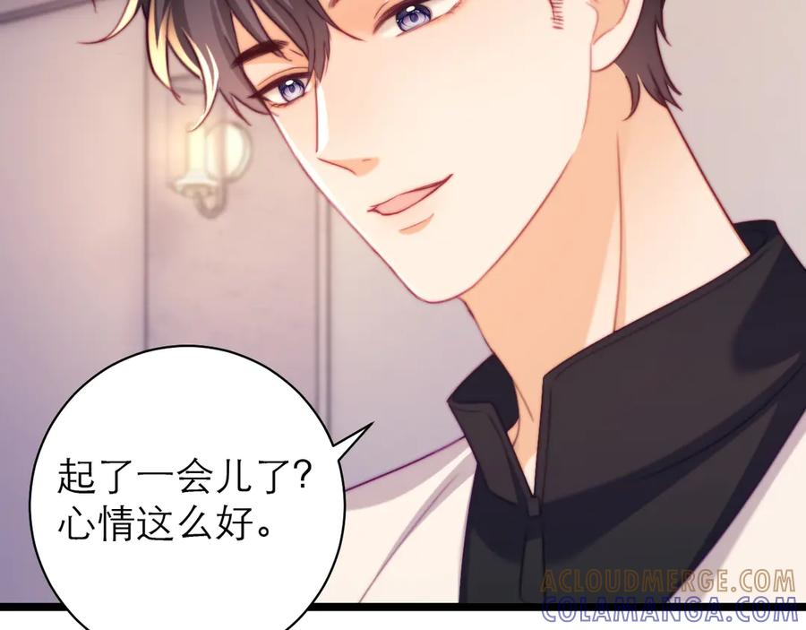 第58话 第58页