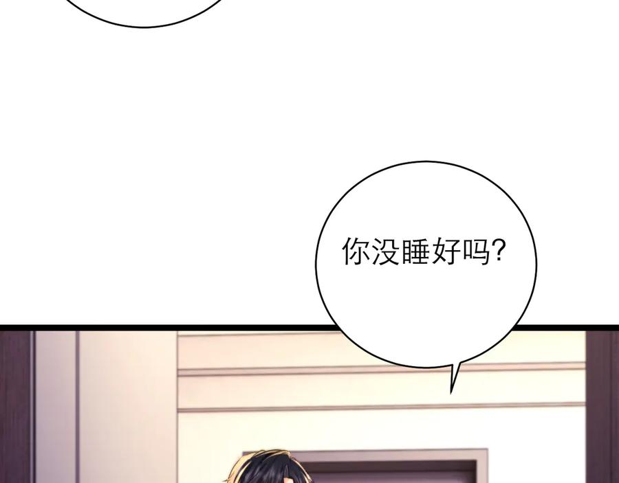 第58话 第59页