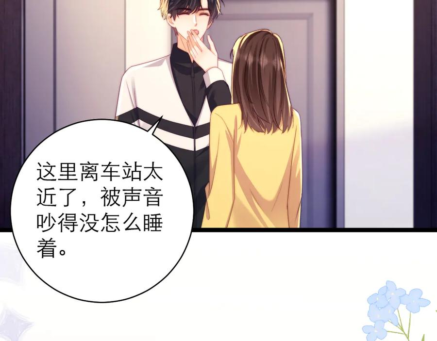 第58话 第60页