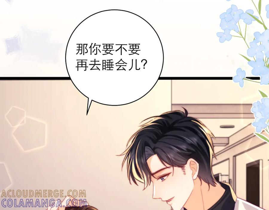 第58话 第61页
