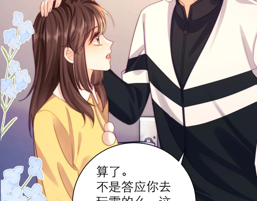 第58话 第62页