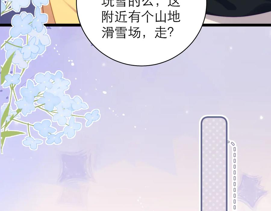 第58话 第63页