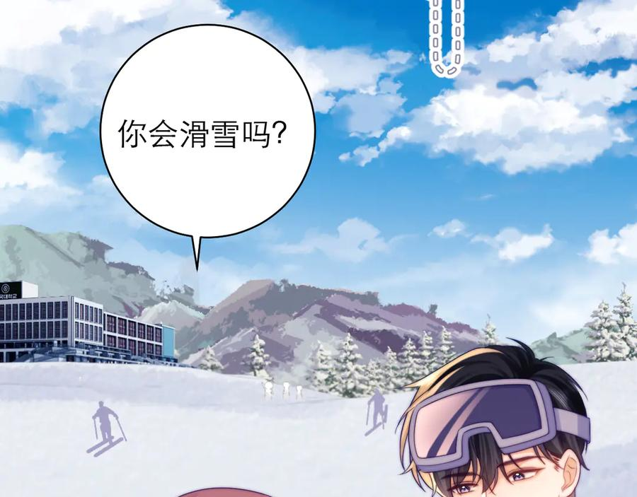 第58话 第65页