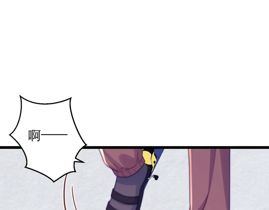 第58话 第68页
