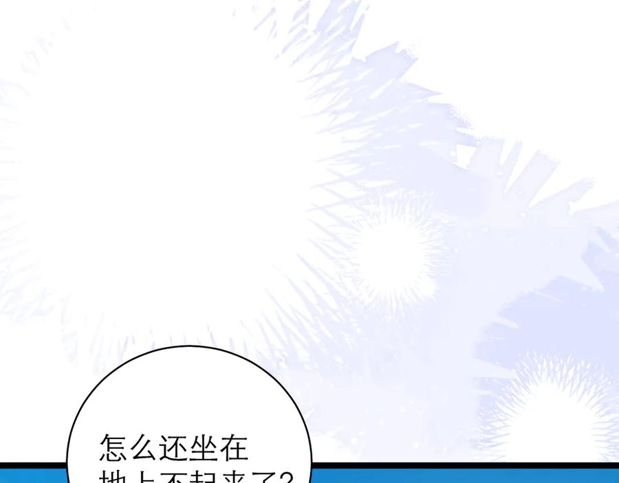 第58话 第77页