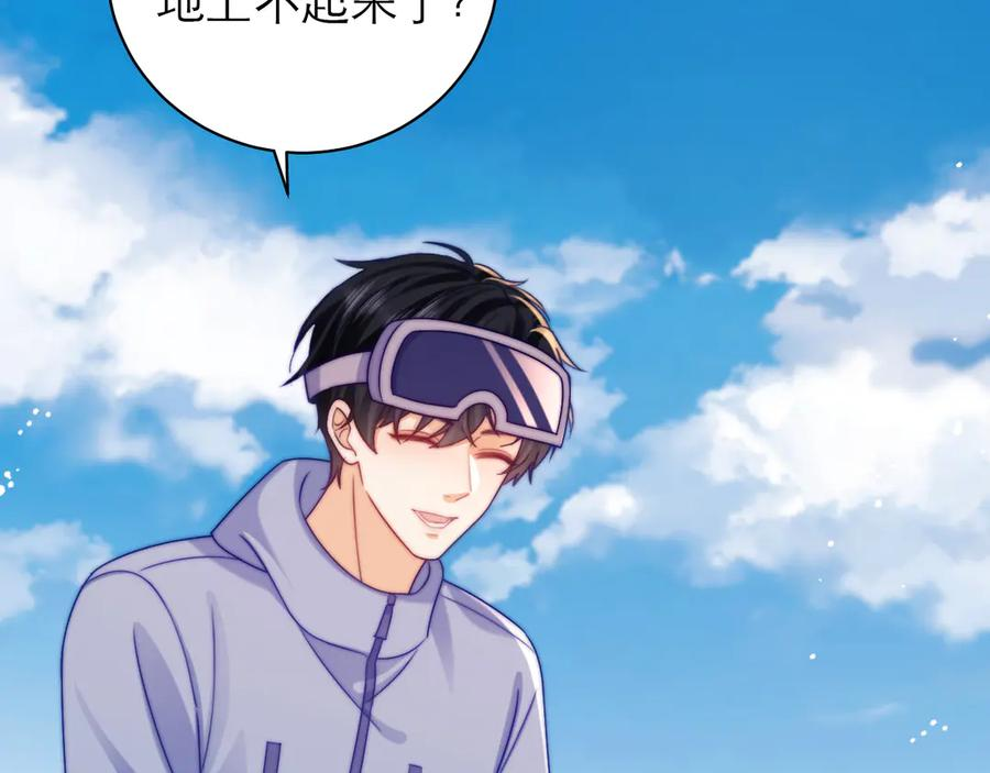 第58话 第78页