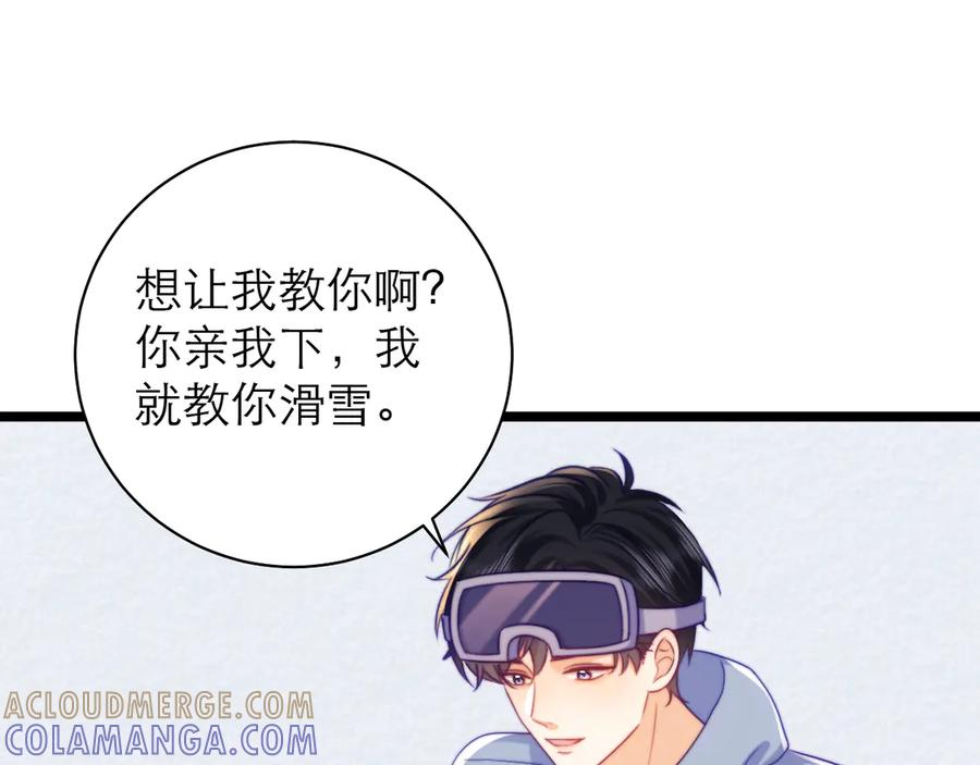 第58话 第85页