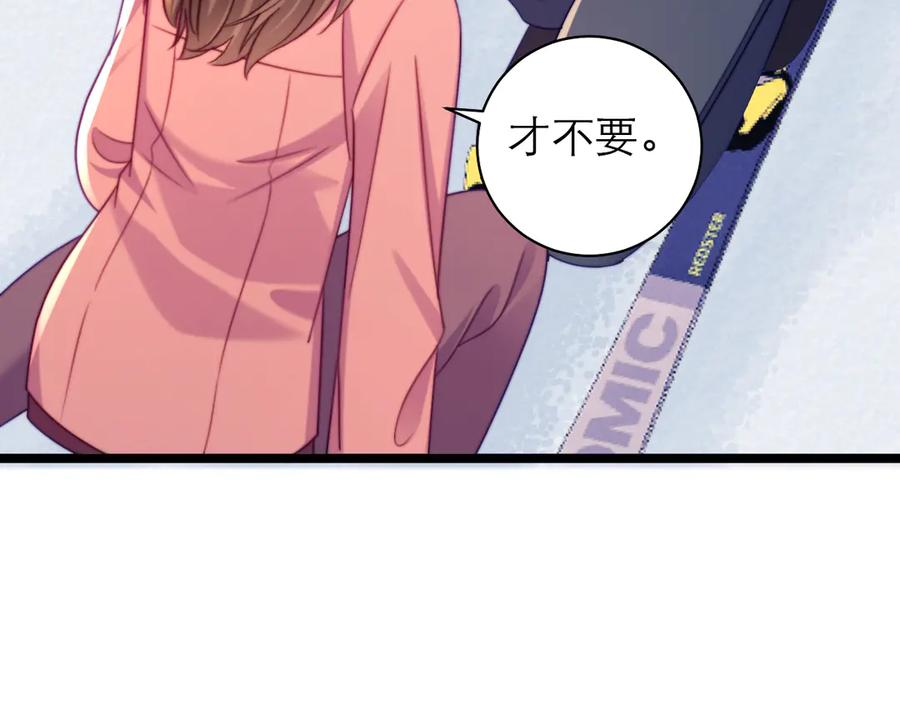 第58话 第87页