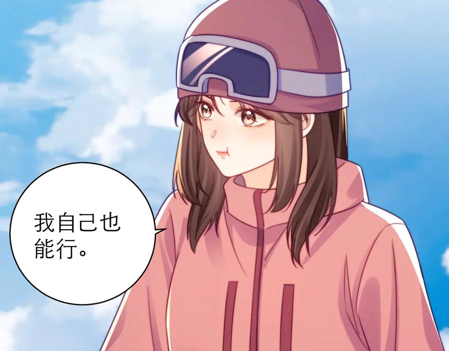 第58话 第90页