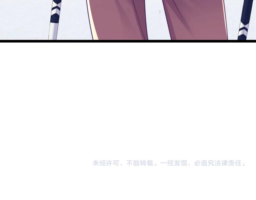 第58话 第92页
