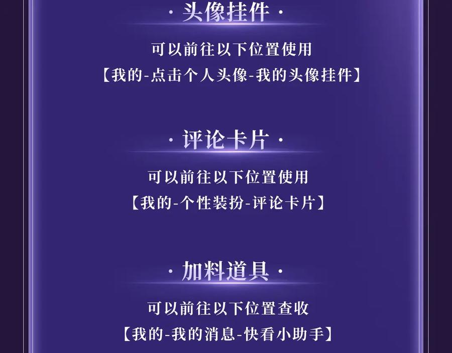 特典预热：7月19日 所有疼痛都是爱的证据 第24页