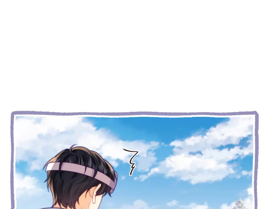 第59话 第7页