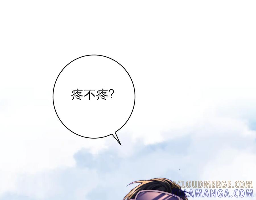 第59话 第9页