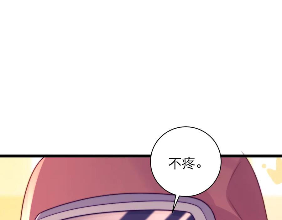 第59话 第12页