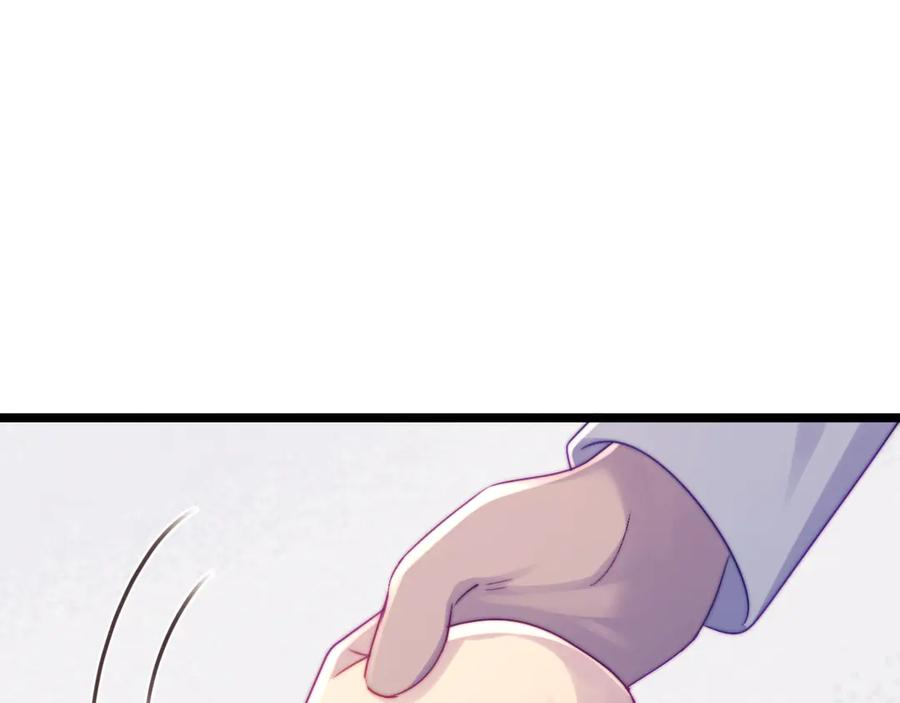第59话 第16页